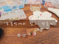 에밀그림방미술교습소 | 모두가꽃그림방미술교습소