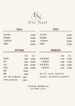 벨로네일(b.ello nail) | 엘로네일