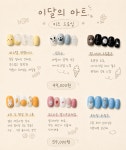 반디인하우스앤큐릭스 금정점 | 반디인하우스앤큐릭스 평택고덕점
