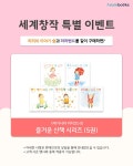 아가서적 어린이서점