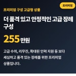 오케이의전후불제상조 | 대구후불제상조 한빛의전상조