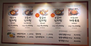 흥숙이김치찜