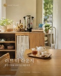 자담인 초지점 | 자담인 하트빌리지