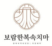 신태양속옷나라 | 보람속옷