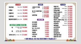 빨강양말웅이네 | 웅이네