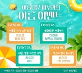 아름다운피부과의원
