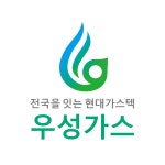 대덕가스텍 | 현대가스텍 우성가스