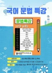 플라톤아카데미산내키다리독서토론논술교습소 | 플라톤독서토론논술 래미안포레스티지교습소