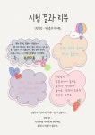 흥덕필학원 | 흥덕프라임학원