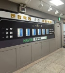 갈마엔탑학원 | 엔탑학원
