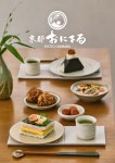 오니마루 신세계백화점 타임스퀘어점