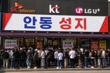 폰가게
