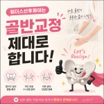 위더스산후케어민낯 | 위더스산후케어