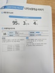 수플레수학교습소 | 수플수학 교습소