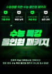 영쓰영어교습소 | 영본영어교습소