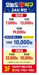 정진영탁구교실목동역 | 오늘도탁구 목동사거리점