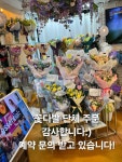 백송이광명점 | 백송이전문점 광명점