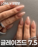 머바르니네일 기흥구청 본점 | 머바르니네일 기흥구청점