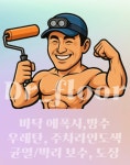 주식회사 닥터플로라 | 닥터플로어