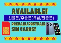 합덕삼성제일판매점 | 지엔케이글로벌 휴대폰판매점