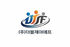 제이에프에스씨캠퍼스 | 더블제이에프