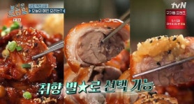 후기