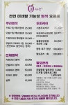 큐사랑남원죽항점 | 큐사랑 남원금동점