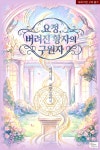 도서출판 북스칠성