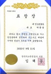 대성GENG