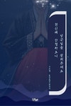 도서출판 북스칠성