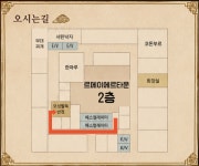 오성팔복반점