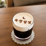 옥정달빛