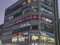더블유씨케이어학원 | 씨케이영어학원