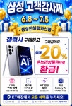 카페요아정단대오거리역점 | KT 대박 단대오거리역점