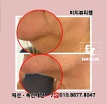 더이지뷰티랩(The ez Beauty Lab) | 이지뷰티랩