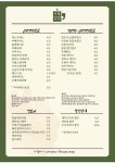 사월서가