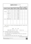 이더블유아이보습학원