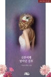 도서출판 북스칠성