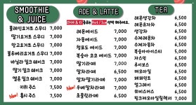 엘도라도리조트용산지점 | 엘도라도