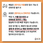 유퍼스트