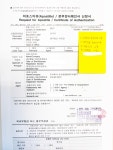 코코넷잡앤에이치알디