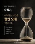 에스라인테라피