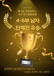 서창탁구장