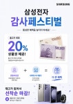 KGC라이프앤진수원시청대리점 | SK텔레콤 대승대리점 수원시청역점 본점