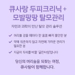 큐사랑덕소역점 | 큐사랑 수지동천점