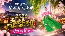 제이오