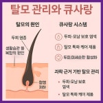 큐사랑남원죽항점 | 큐사랑 남원금동점