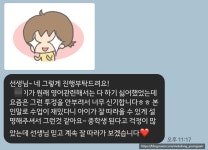 와이비엠램클래스용인동백1센터학원 | YBM램클래스 화성동탄점