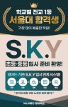 미스터제프리영어학원 | 미스터엠비씨영어학원