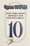 귀큰여우창작소 송파위례센터